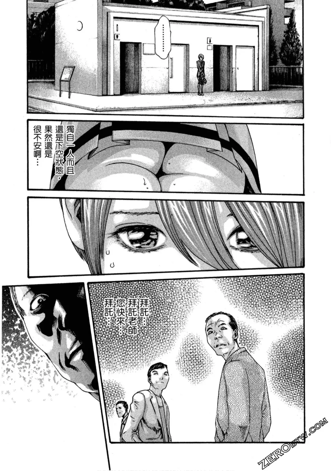 [Haruki] Sense Vol.11 Fhentai - Page 12