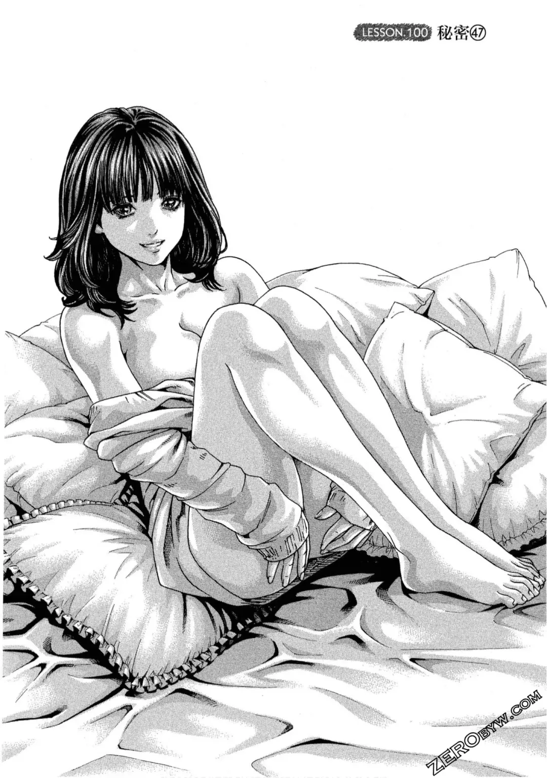 [Haruki] Sense Vol.11 Fhentai - Page 140