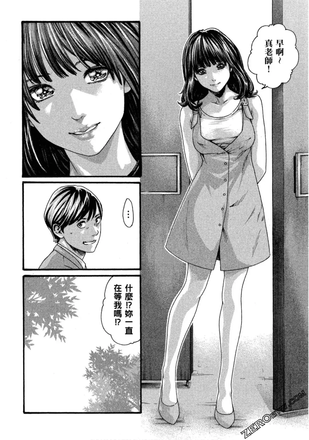 [Haruki] Sense Vol.11 Fhentai - Page 151