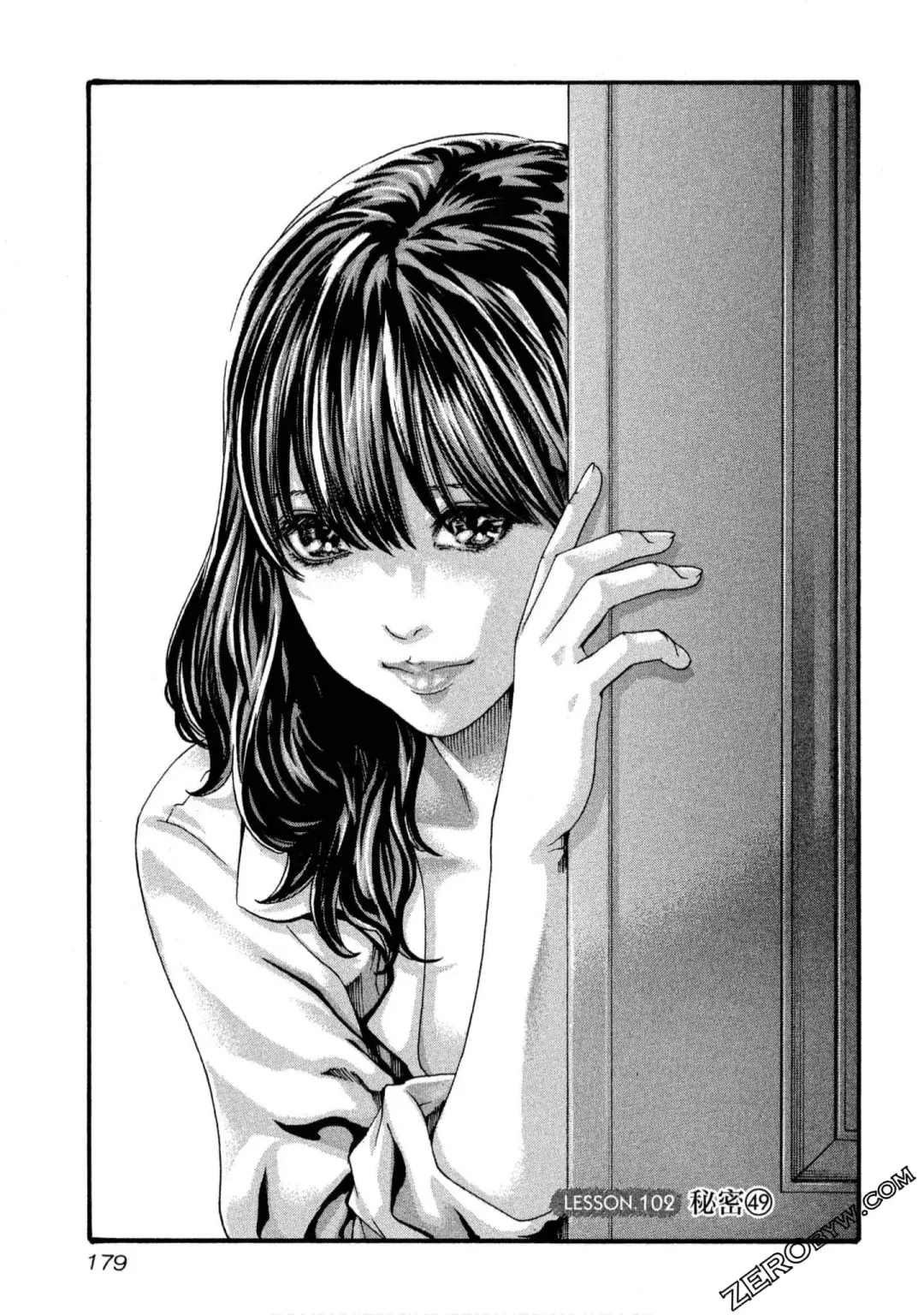 [Haruki] Sense Vol.11 Fhentai - Page 180