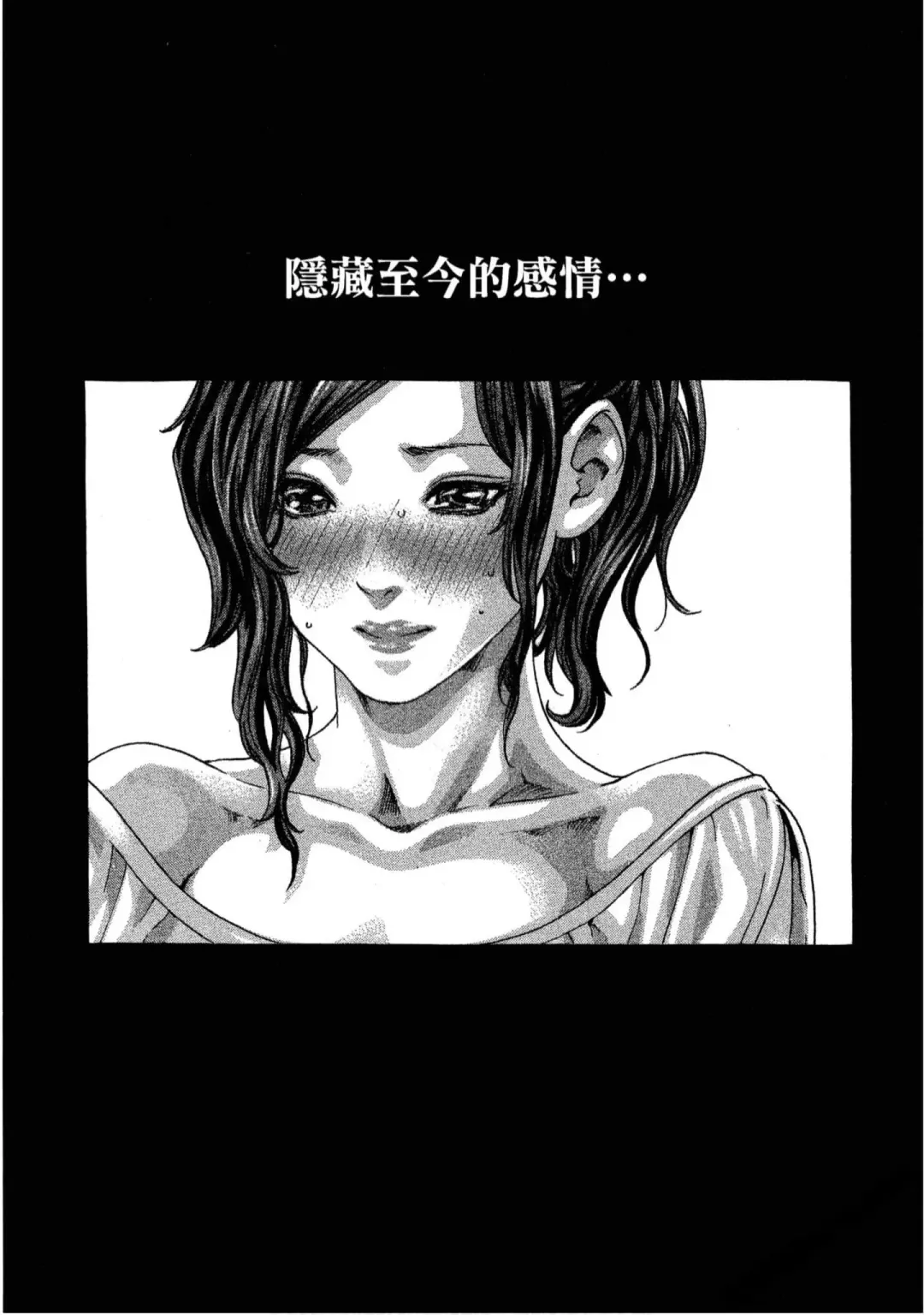 [Haruki] Sense Vol.11 Fhentai - Page 206