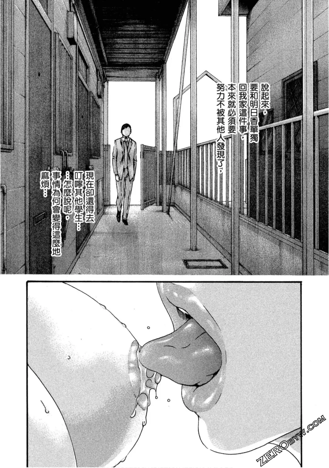 [Haruki] Sense Vol.11 Fhentai - Page 31