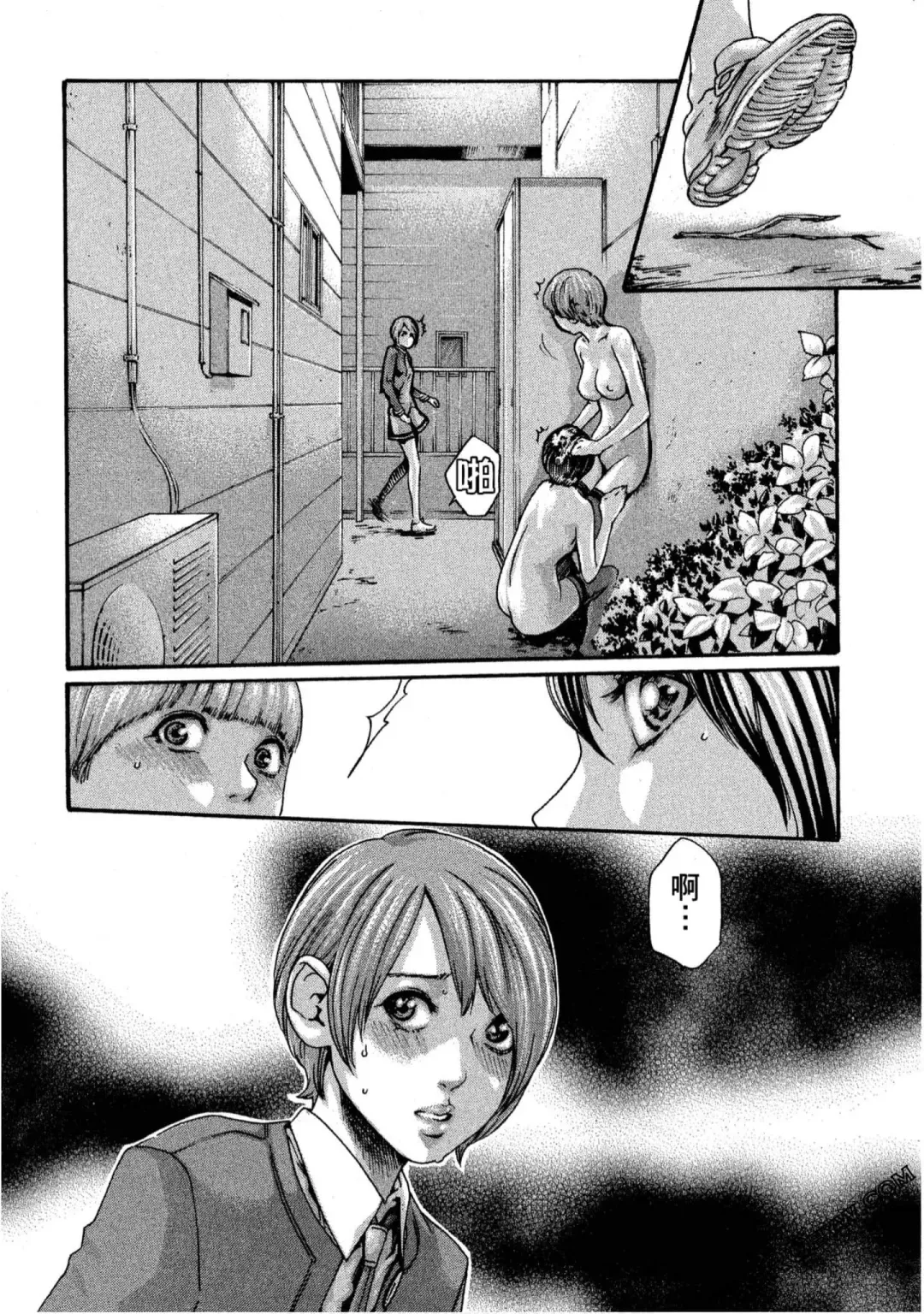 [Haruki] Sense Vol.11 Fhentai - Page 35