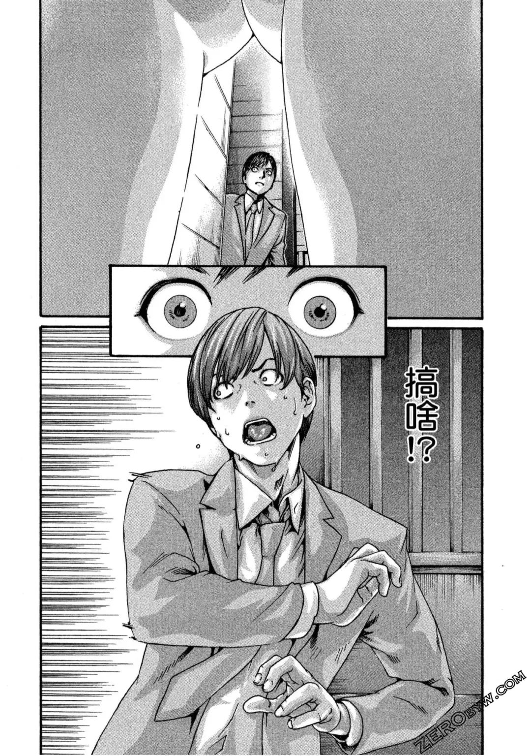 [Haruki] Sense Vol.11 Fhentai - Page 39