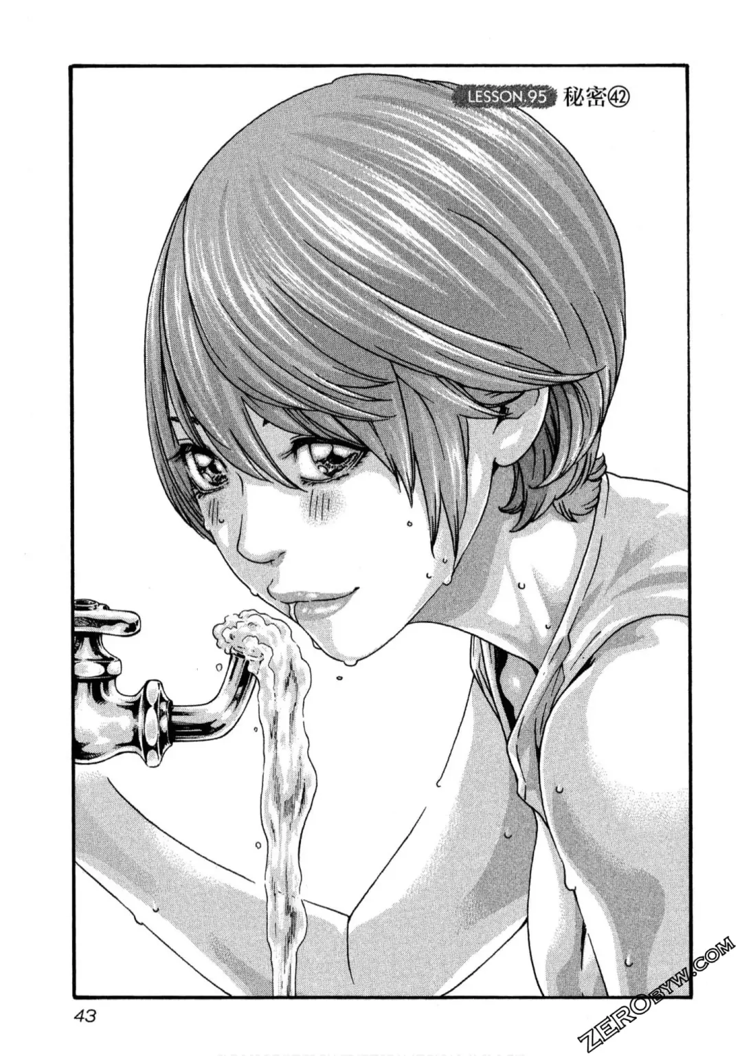 [Haruki] Sense Vol.11 Fhentai - Page 44