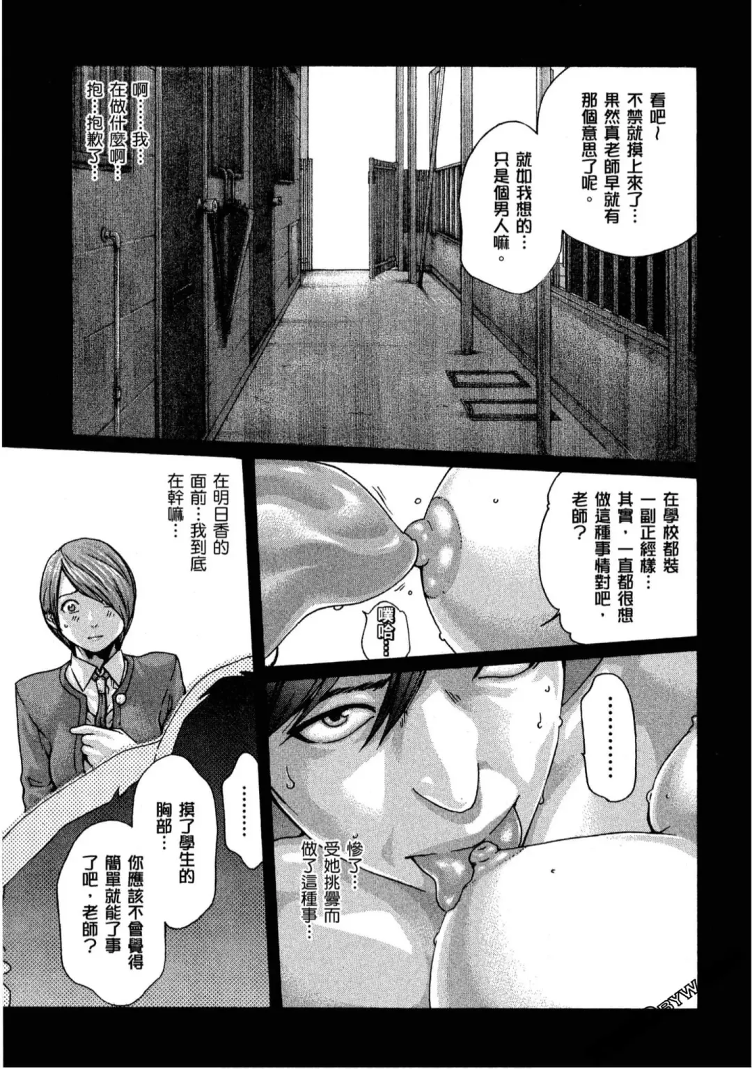 [Haruki] Sense Vol.11 Fhentai - Page 50