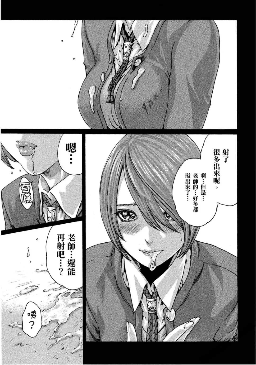 [Haruki] Sense Vol.11 Fhentai - Page 70