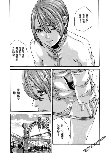 [Haruki] Sense Vol.11 Fhentai - Page 10