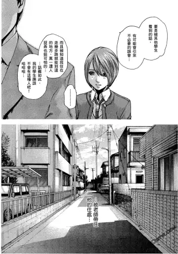 [Haruki] Sense Vol.11 Fhentai - Page 14