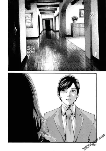 [Haruki] Sense Vol.11 Fhentai - Page 181