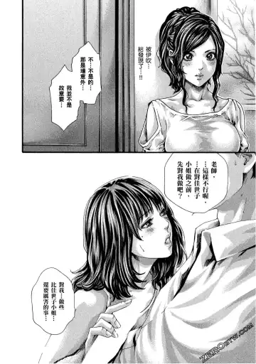 [Haruki] Sense Vol.11 Fhentai - Page 189