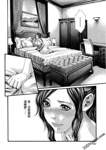 [Haruki] Sense Vol.11 Fhentai - Page 193