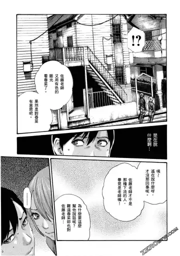 [Haruki] Sense Vol.11 Fhentai - Page 20