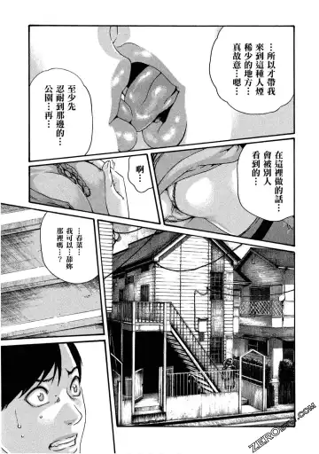 [Haruki] Sense Vol.11 Fhentai - Page 22