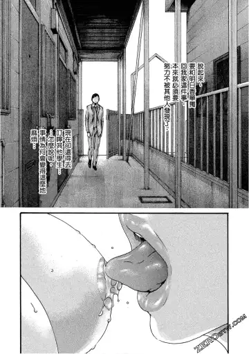 [Haruki] Sense Vol.11 Fhentai - Page 31