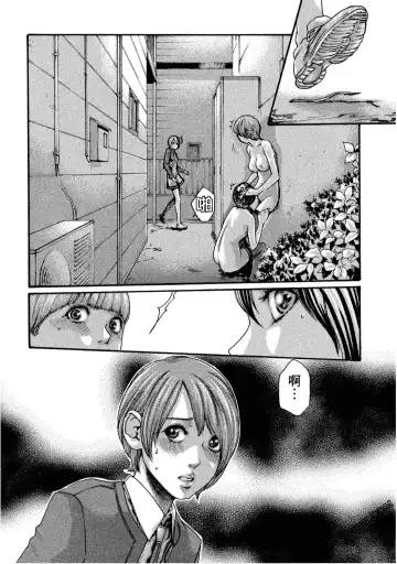 [Haruki] Sense Vol.11 Fhentai - Page 35