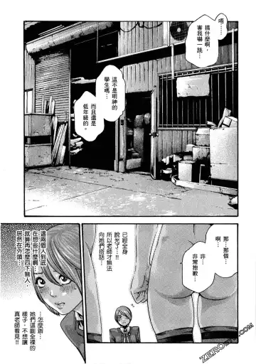 [Haruki] Sense Vol.11 Fhentai - Page 36