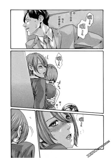 [Haruki] Sense Vol.11 Fhentai - Page 42