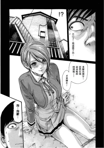 [Haruki] Sense Vol.11 Fhentai - Page 46