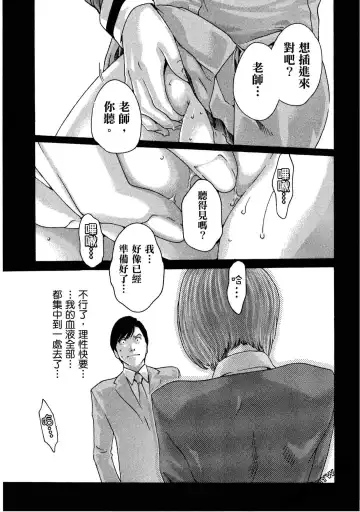 [Haruki] Sense Vol.11 Fhentai - Page 68