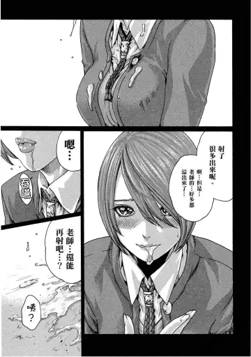 [Haruki] Sense Vol.11 Fhentai - Page 70