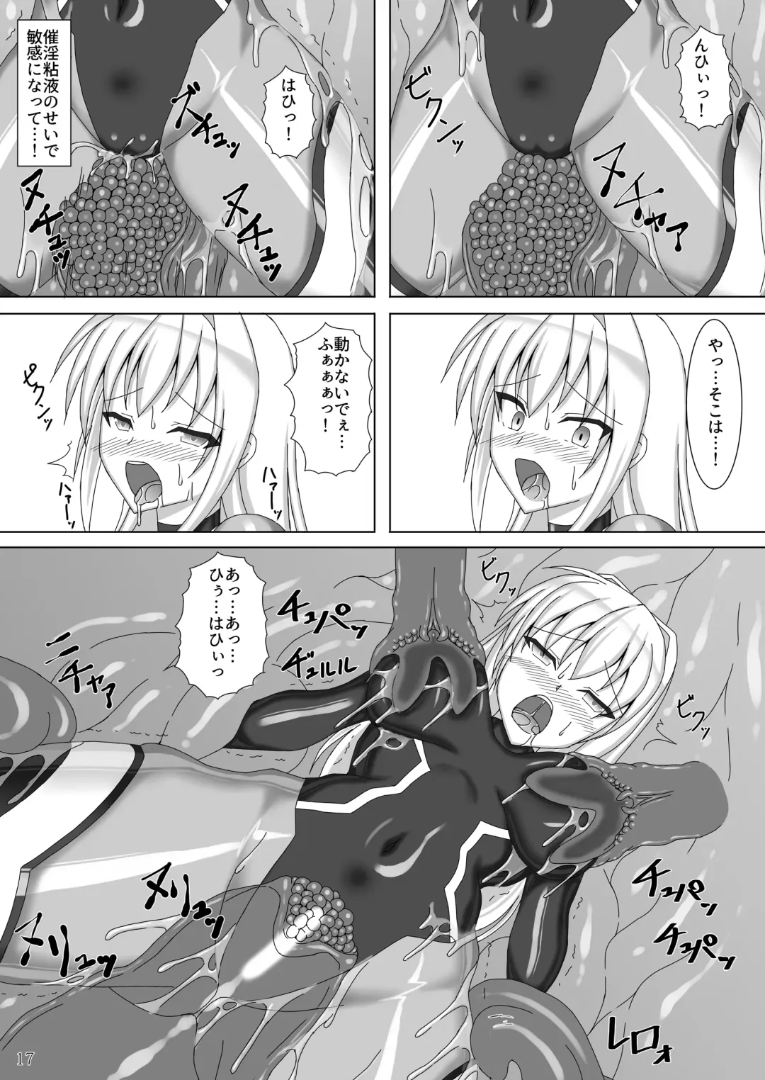 [Kirishima Fuuki] Taima Senkiden Fhentai - Page 18