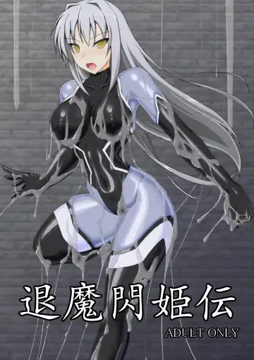 Read [Kirishima Fuuki] Taima Senkiden - Fhentai