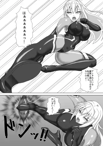 [Kirishima Fuuki] Taima Senkiden Fhentai - Page 9