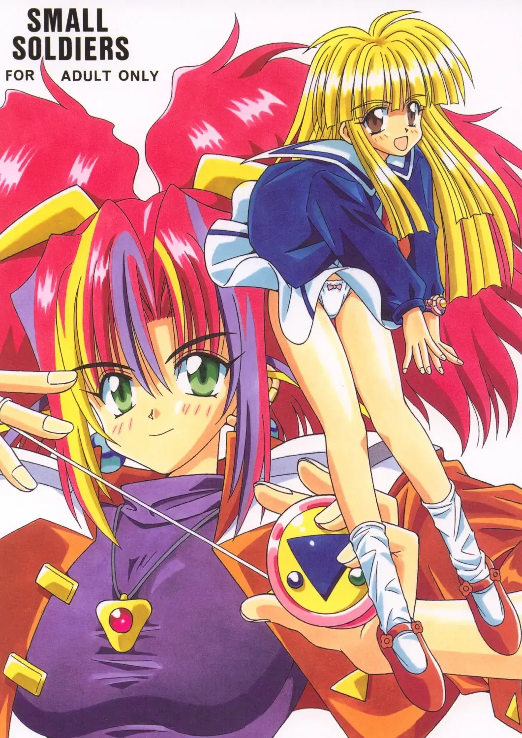 [Kanibasami] SMALL SOLDIERS Fhentai - Page 1