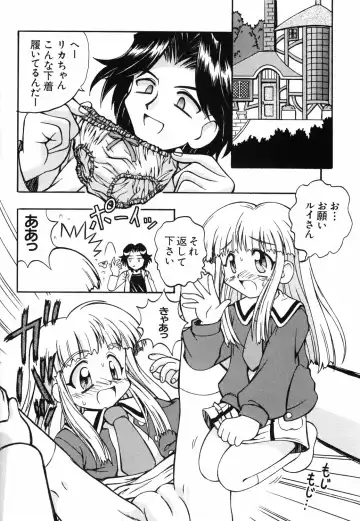 [Kanibasami] SMALL SOLDIERS Fhentai - Page 23