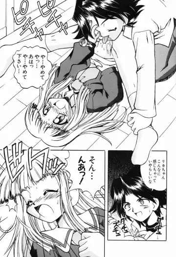 [Kanibasami] SMALL SOLDIERS Fhentai - Page 24