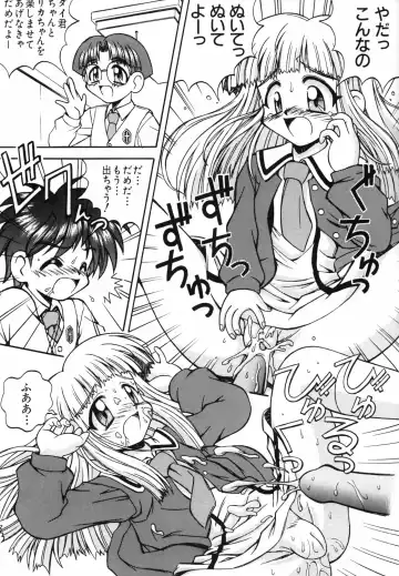 [Kanibasami] SMALL SOLDIERS Fhentai - Page 26