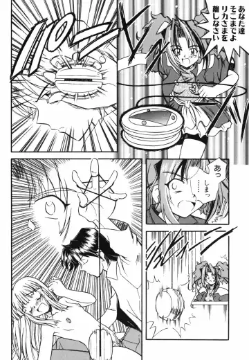 [Kanibasami] SMALL SOLDIERS Fhentai - Page 29