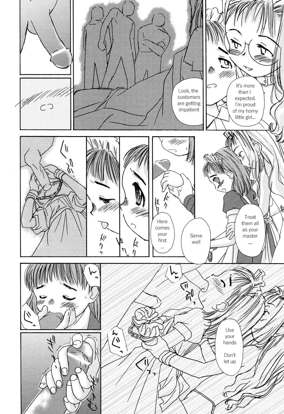 [Yamano Konzaburo] Utage | Feast Fhentai - Page 10