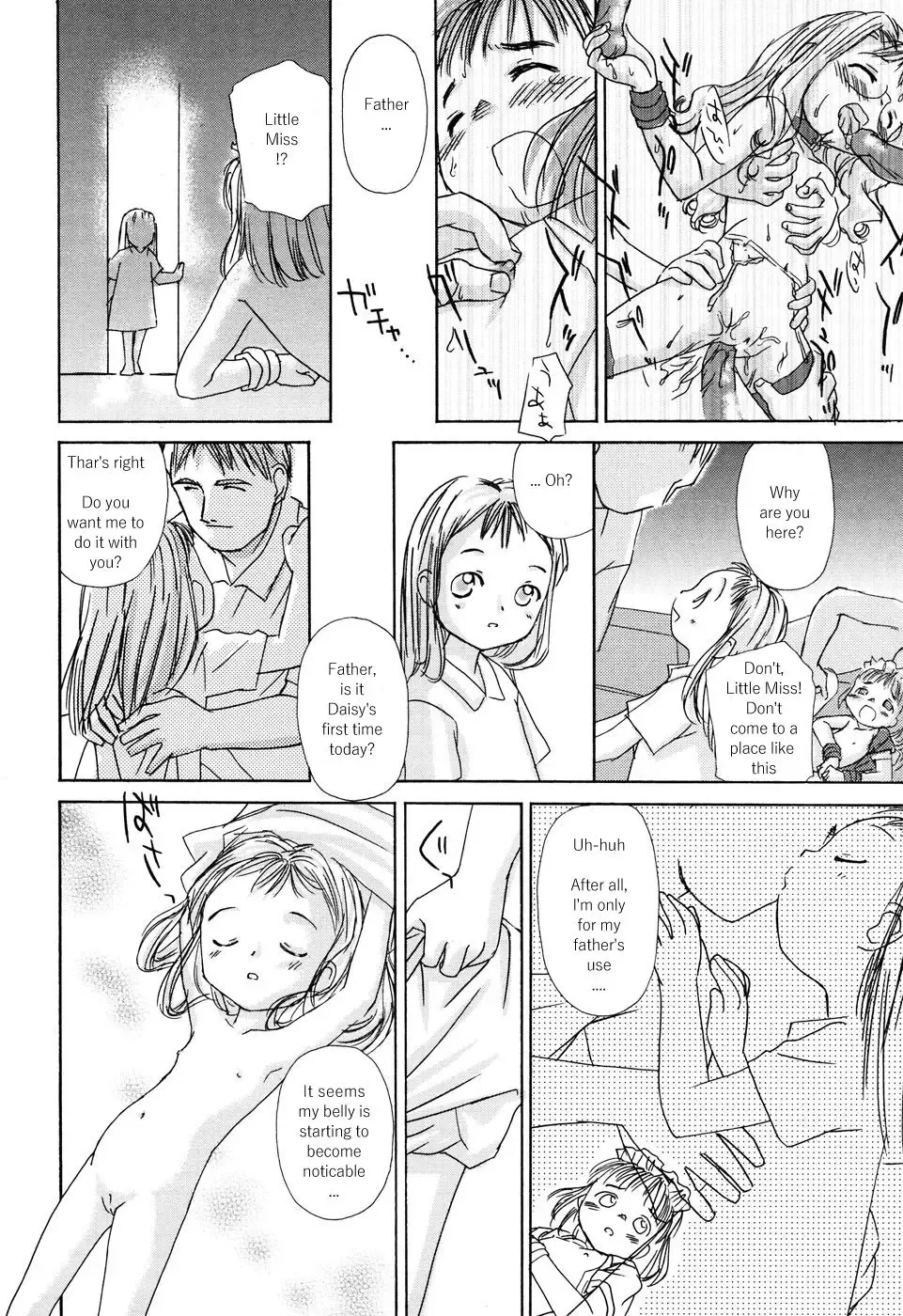 [Yamano Konzaburo] Utage | Feast Fhentai - Page 14