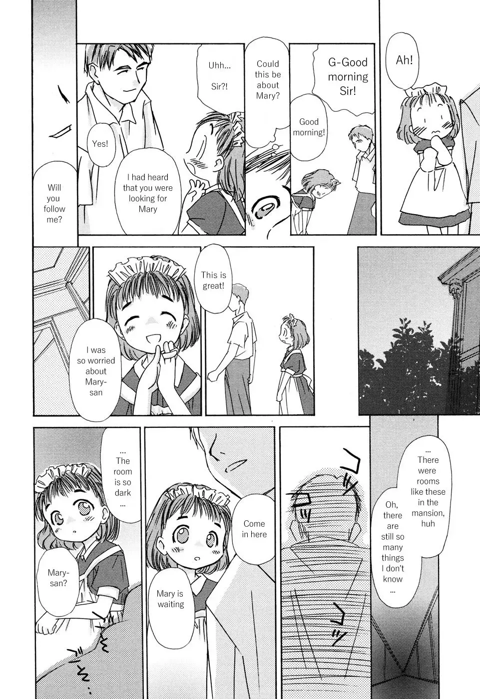 [Yamano Konzaburo] Utage | Feast Fhentai - Page 4