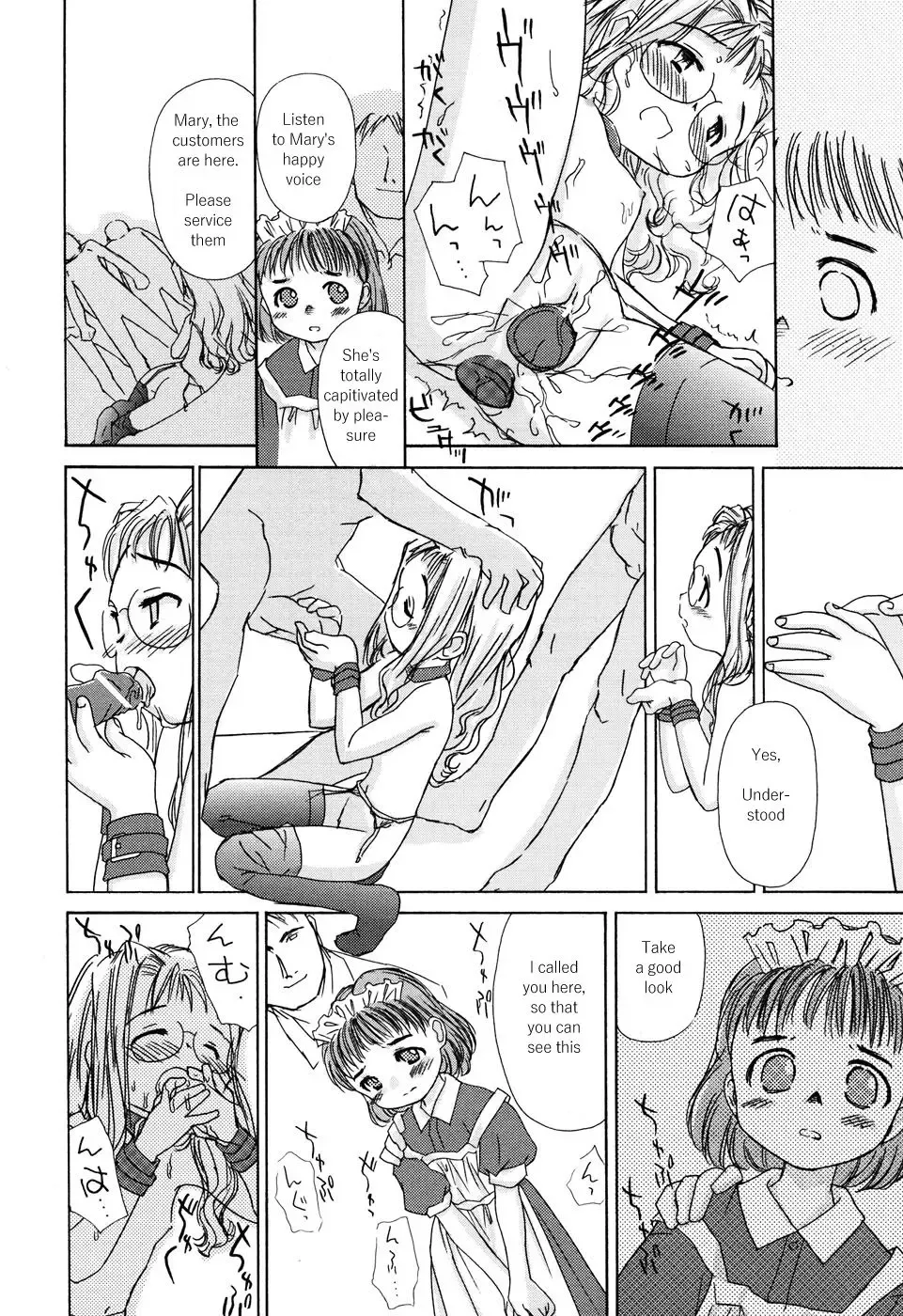 [Yamano Konzaburo] Utage | Feast Fhentai - Page 6