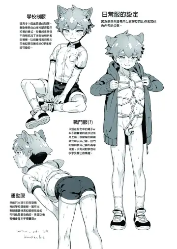 [Kamitake] Back alley Fhentai - Page 27