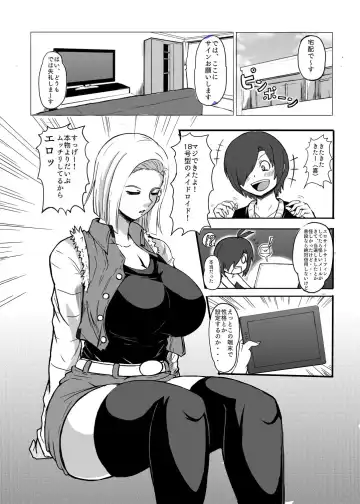 [3huro] 18-gou o Shuuchishin Zero ni Shite Yarimakurimashita Fhentai - Page 2