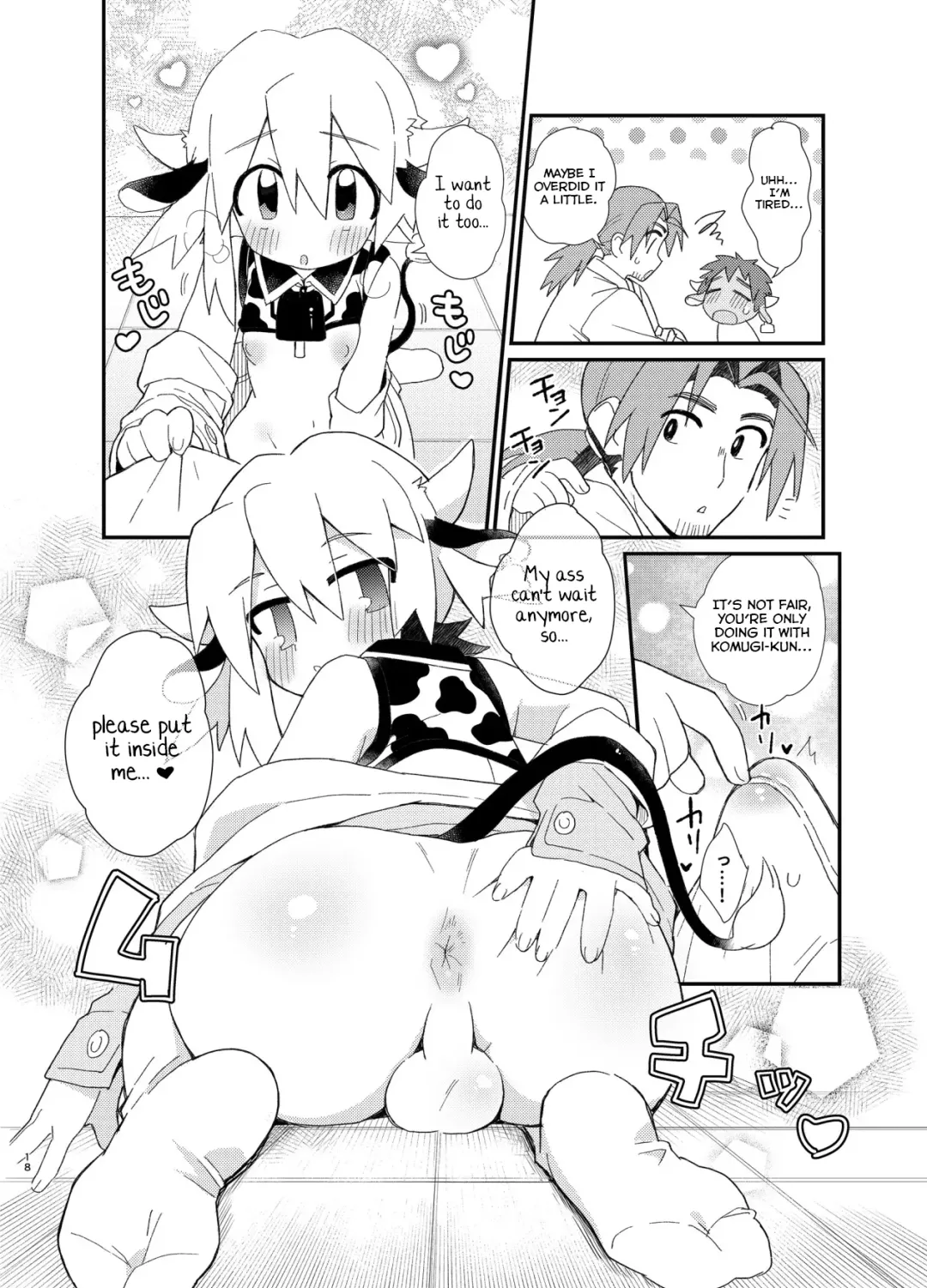 [Enotou] YUKIMILK 2 Fhentai - Page 18
