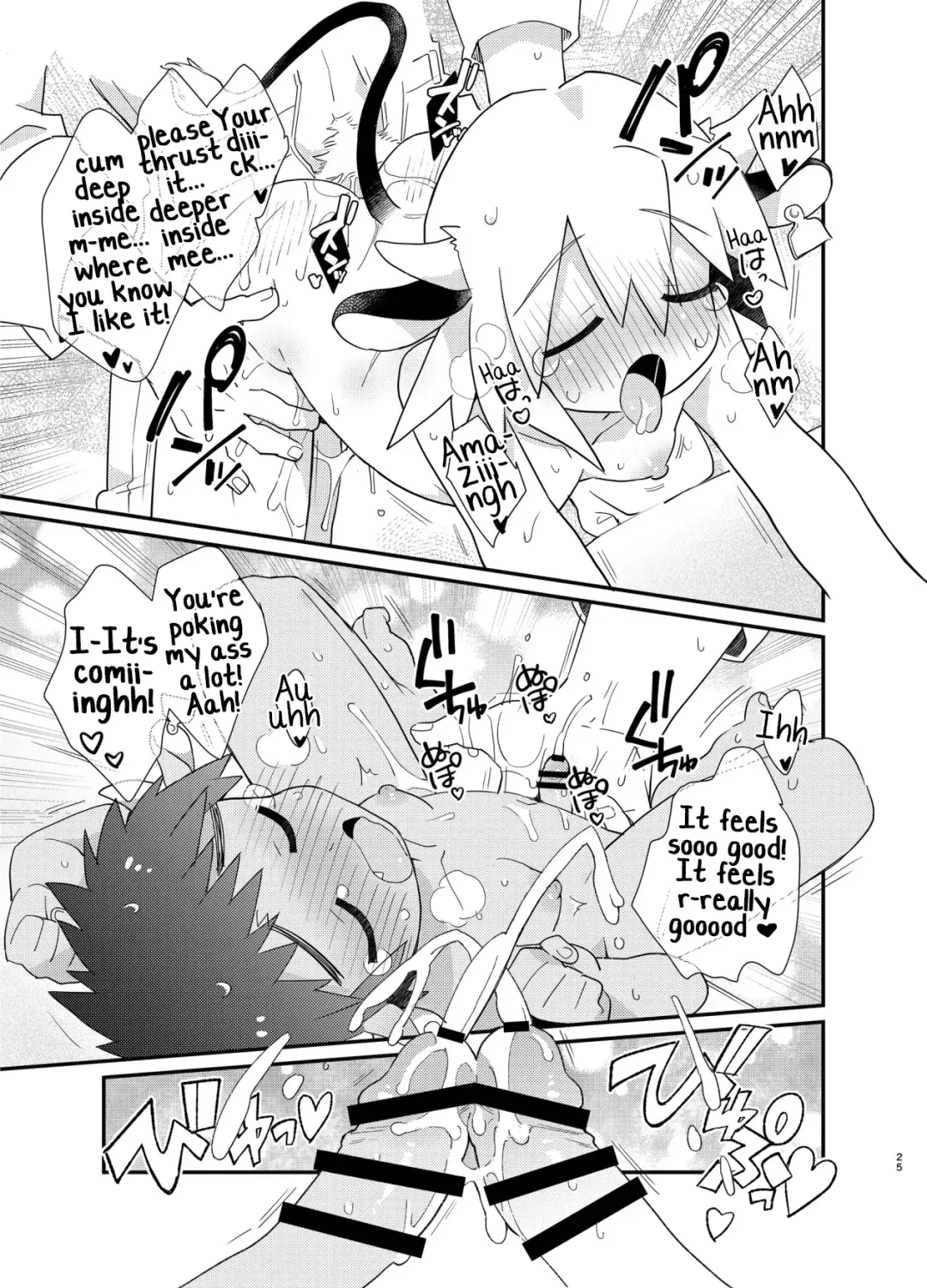 [Enotou] YUKIMILK 2 Fhentai - Page 25