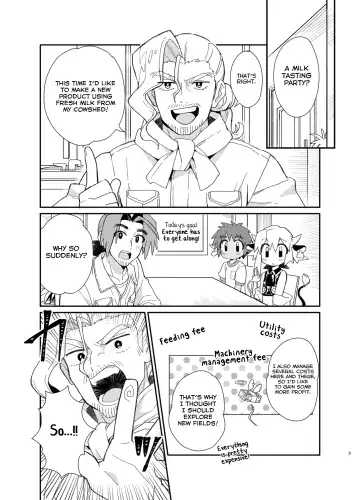 [Enotou] YUKIMILK 2 Fhentai - Page 3