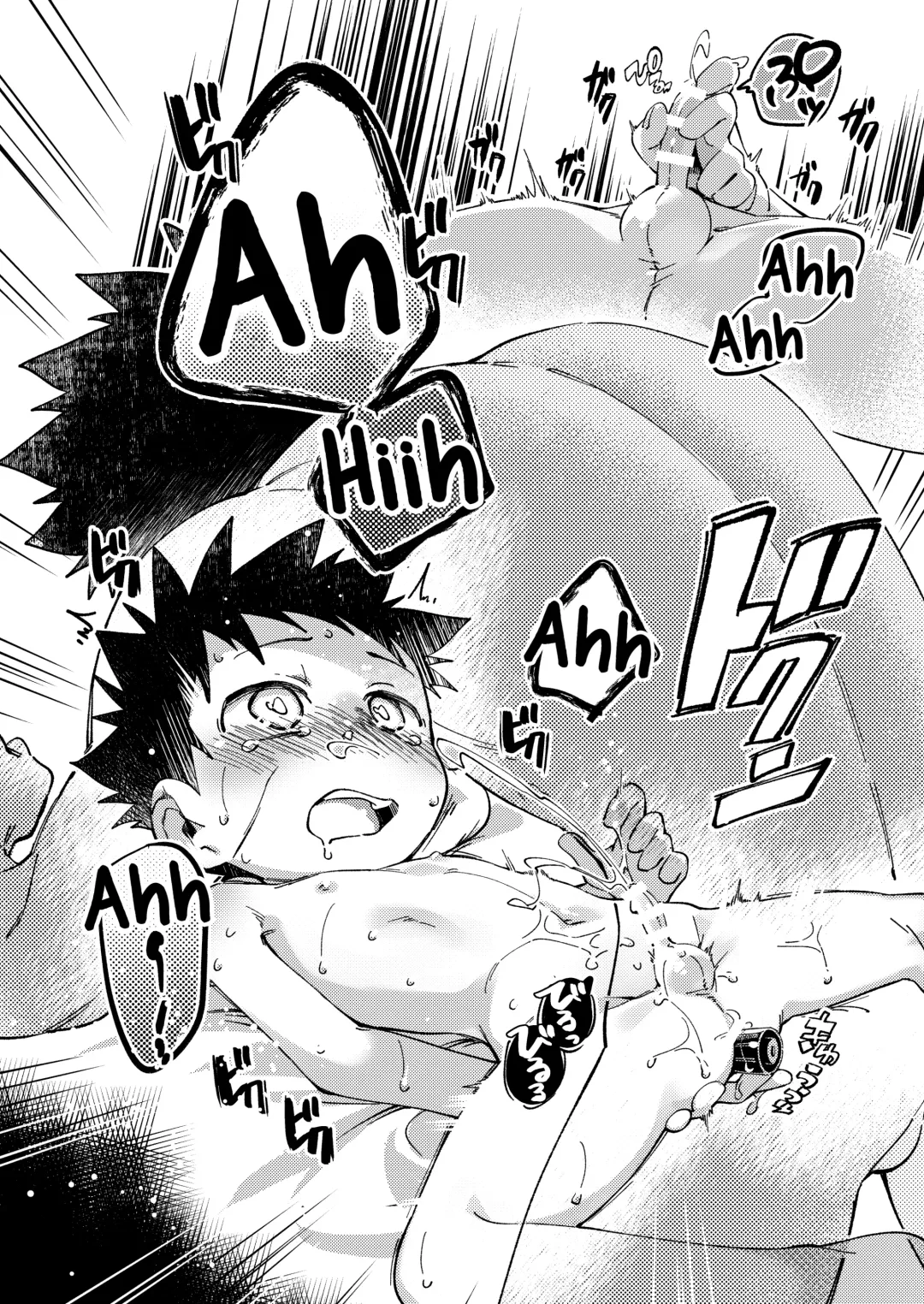 [Wool] Ore no Sensei Fhentai - Page 36