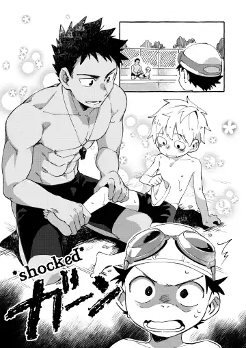 [Wool] Ore no Sensei Fhentai - Page 15