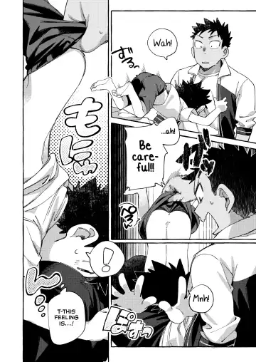 [Wool] Ore no Sensei Fhentai - Page 22