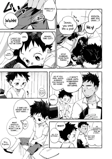 [Wool] Ore no Sensei Fhentai - Page 23