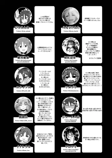 Kako Hakase Goudoushi Fhentai - Page 171