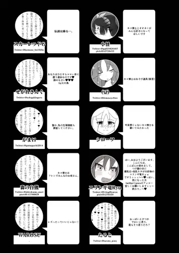 Kako Hakase Goudoushi Fhentai - Page 172