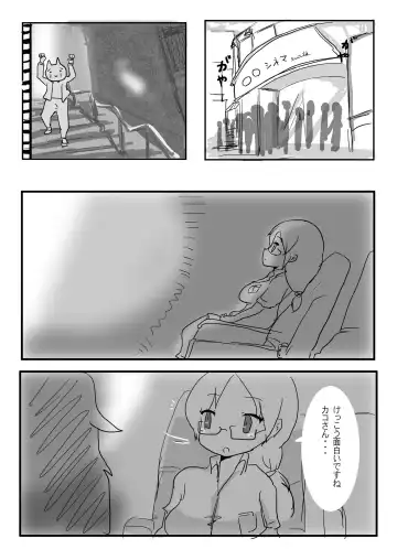 Kako Hakase Goudoushi Fhentai - Page 95