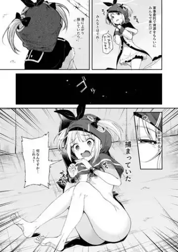 [Sendou Hachi] Futanari Kuubo to Maigo no Norfolk Fhentai - Page 2